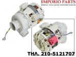 Αντλία νερού πλυντηριού πιάτων AEG/ZANUSSI 48626 b